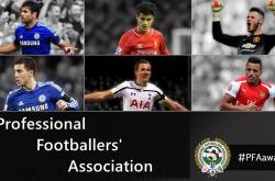 爱游戏体育官网-英格兰足球协会：我国职业联赛不会用脚踢外交