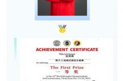 爱游戏-传奇运动员再获佳绩，跃居榜首