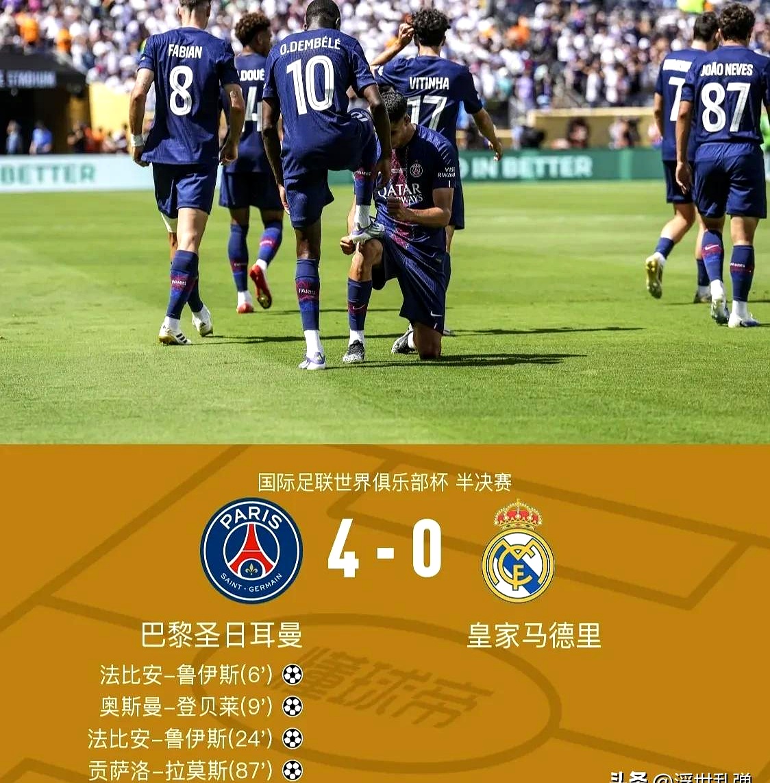 拉科鲁尼亚对阵皇家马德里:激烈对抗的简单介绍 拉科鲁尼亚对阵皇家马德里:激烈对抗的简单介绍