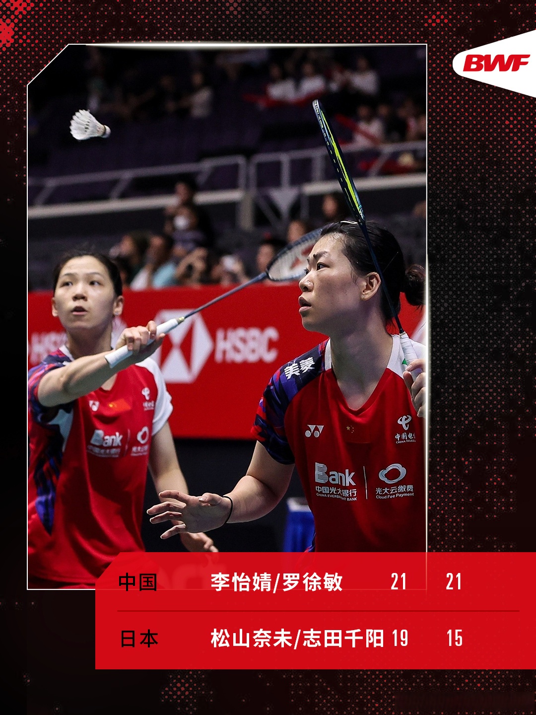 日本羽毛球队绝杀印尼羽毛球队,马琳惊艳世界的简单介绍 日本羽毛球队绝杀印尼羽毛球队,马琳惊艳世界的简单介绍