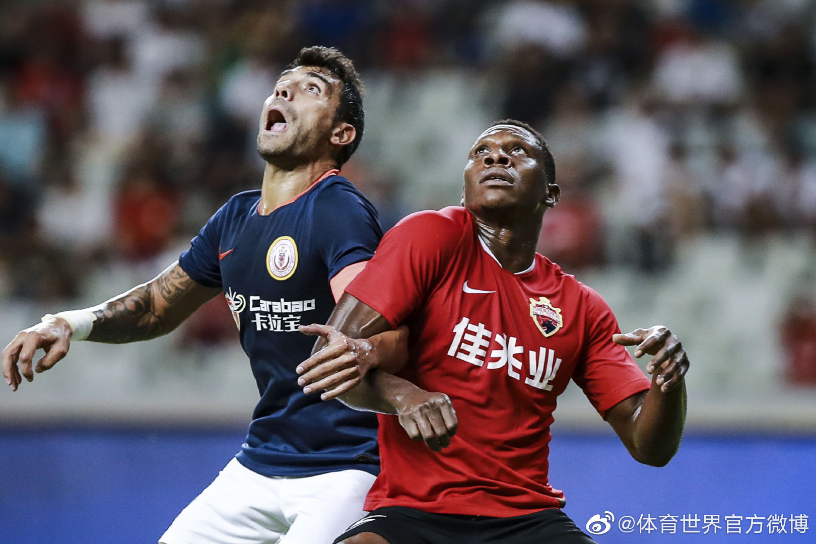 深圳佳兆业客场不敌北京人和，遭遇失利的简单介绍