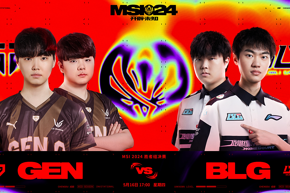 GEN完胜BRO,Bwipo制霸全场的简单介绍 GEN完胜BRO,Bwipo制霸全场的简单介绍