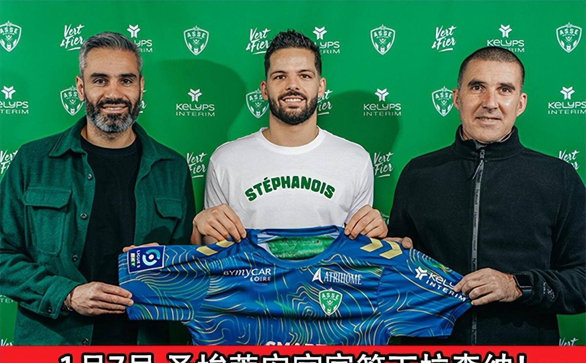 关于圣埃蒂安连败两场,争夺前四位置不易的信息 关于圣埃蒂安连败两场,争夺前四位置不易的信息