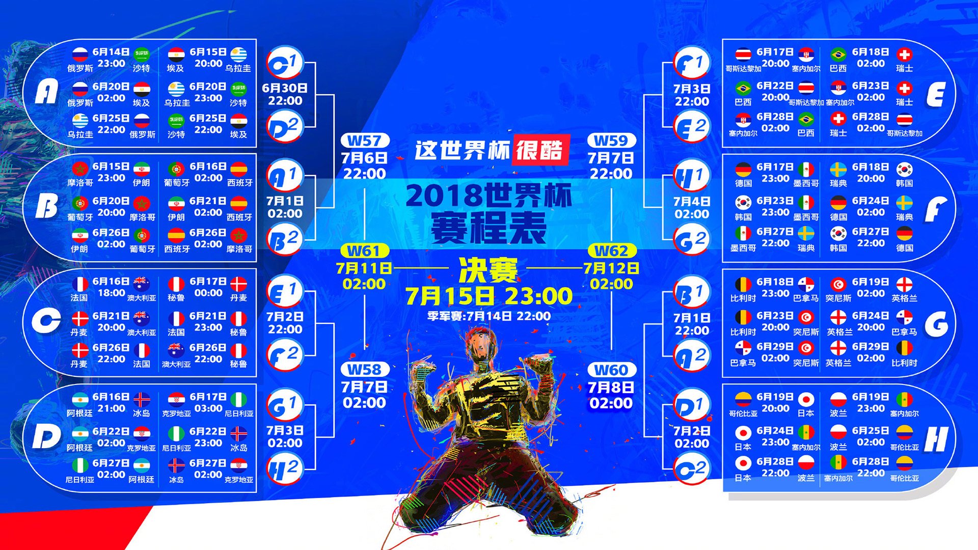 唯一的神话，当东契奇的加时狂飙，撞上休斯顿的绝杀之刃